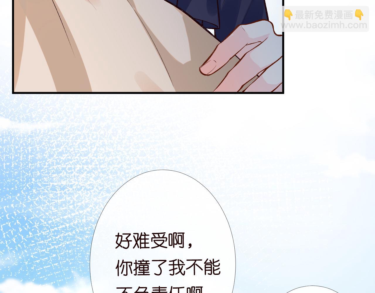 第90话 碰瓷(1/3)-第91话