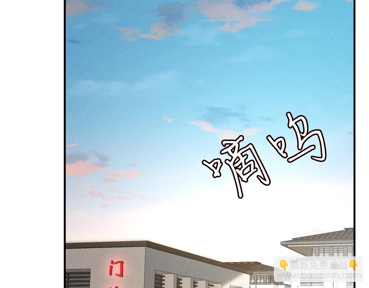 第90话 碰瓷(1/3)-第91话