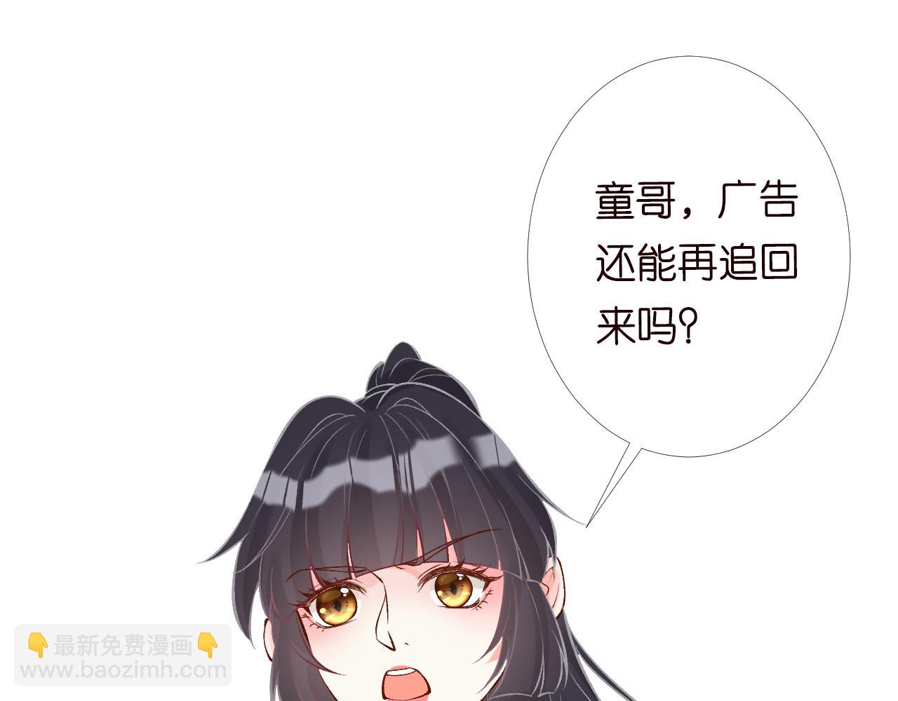 第90话 碰瓷(1/3)-第91话