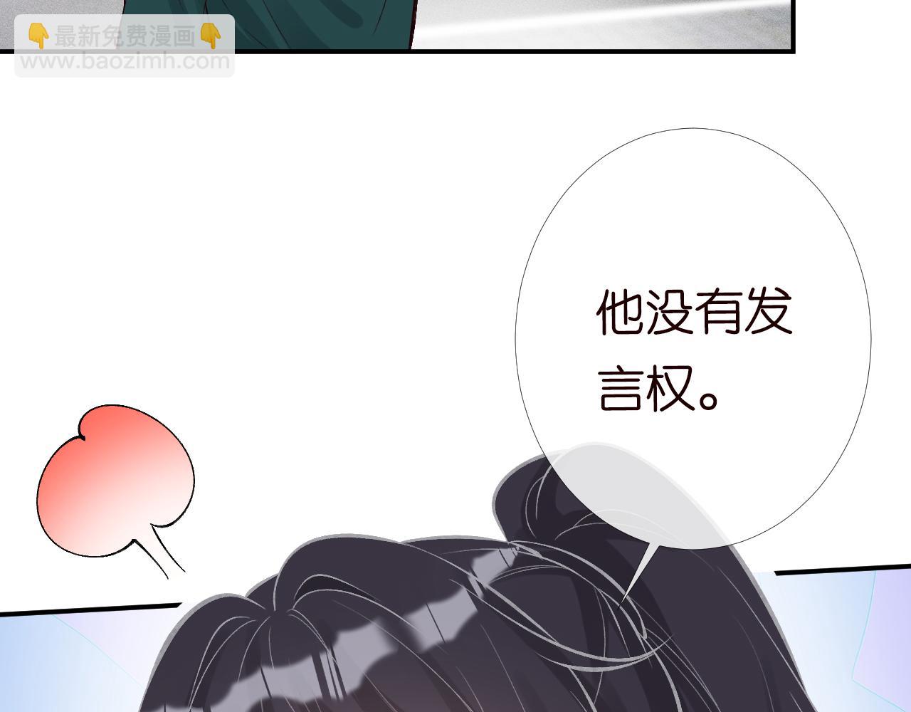 第90话 碰瓷(1/3)-第91话