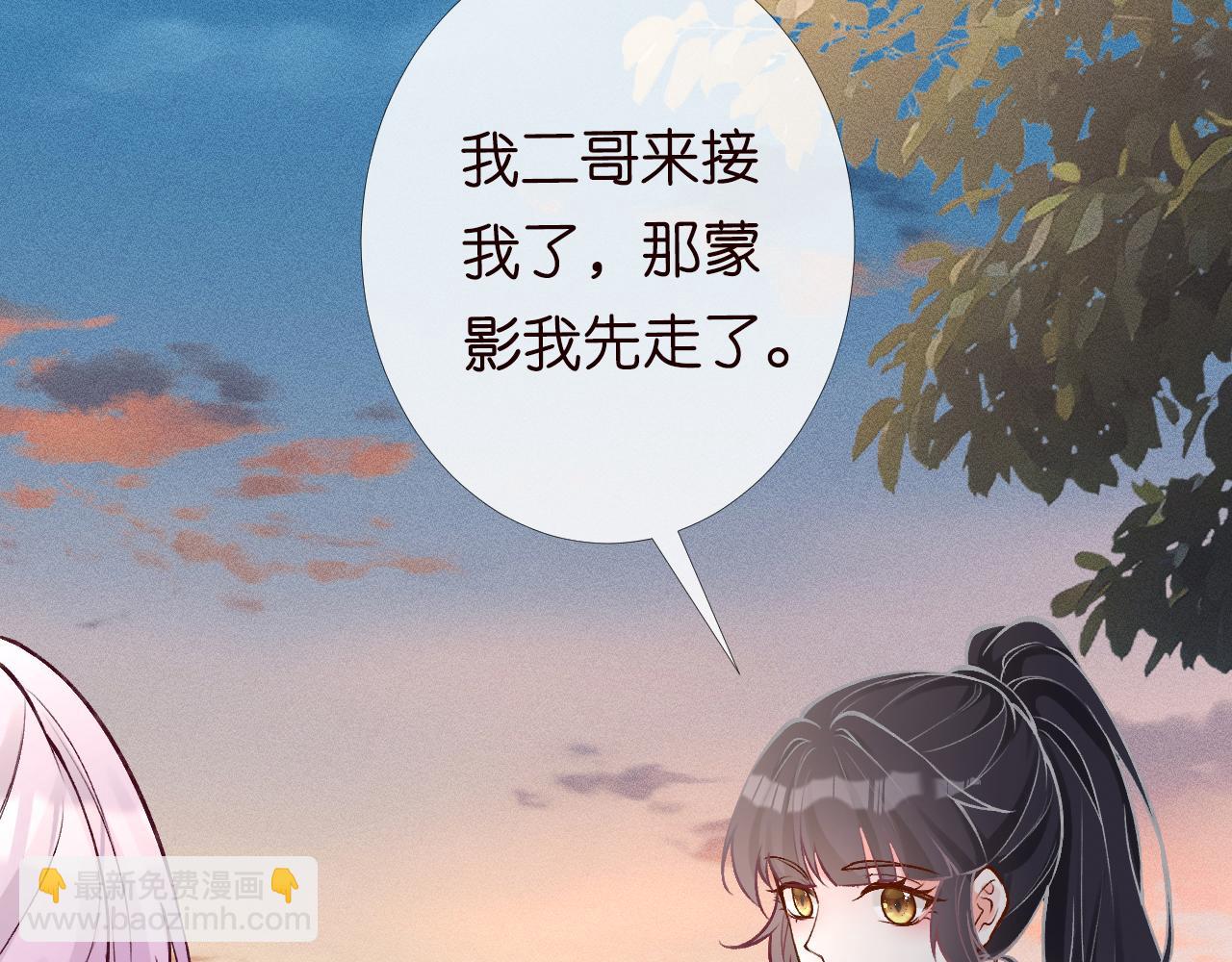 第92话 天降外公(1/3)-第93话