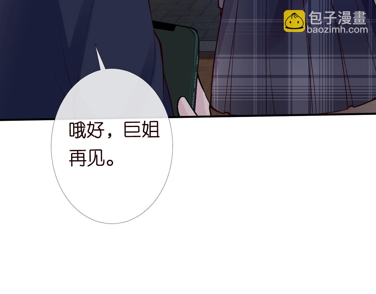 第92话 天降外公(1/3)-第93话