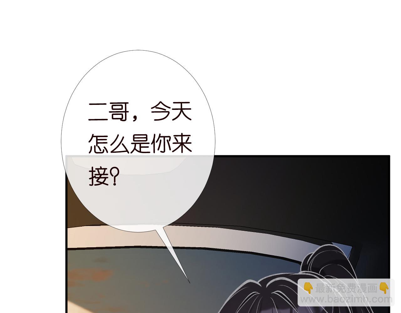 第92话 天降外公(1/3)-第93话