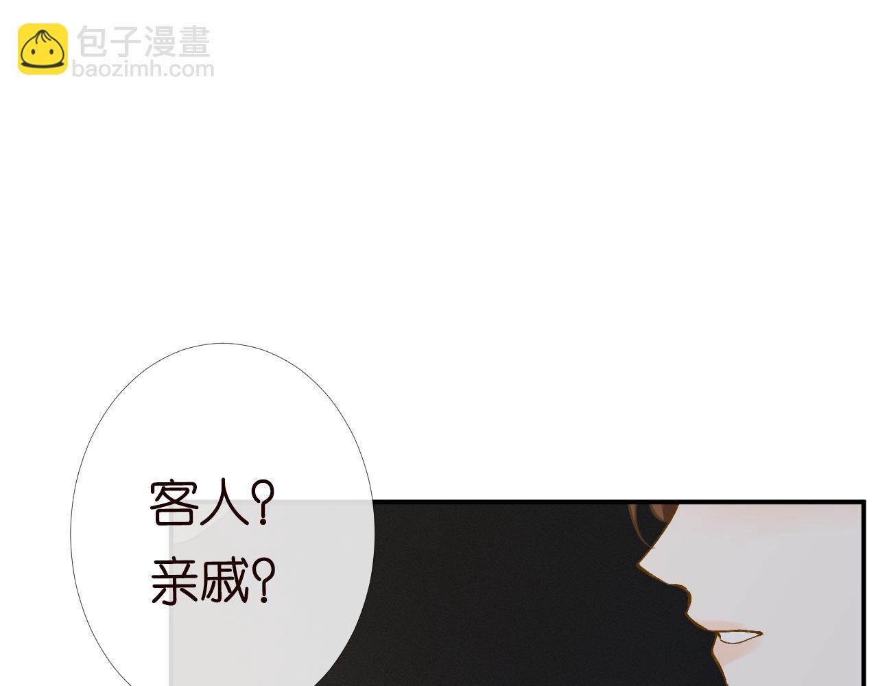 第92话 天降外公(1/3)-第93话