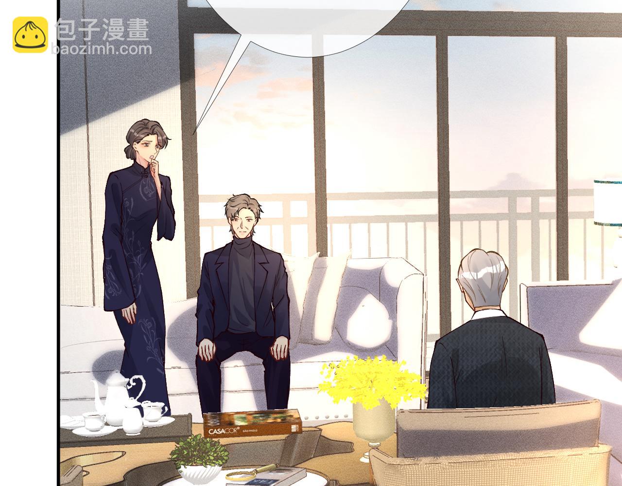 第92话 天降外公(1/3)-第93话