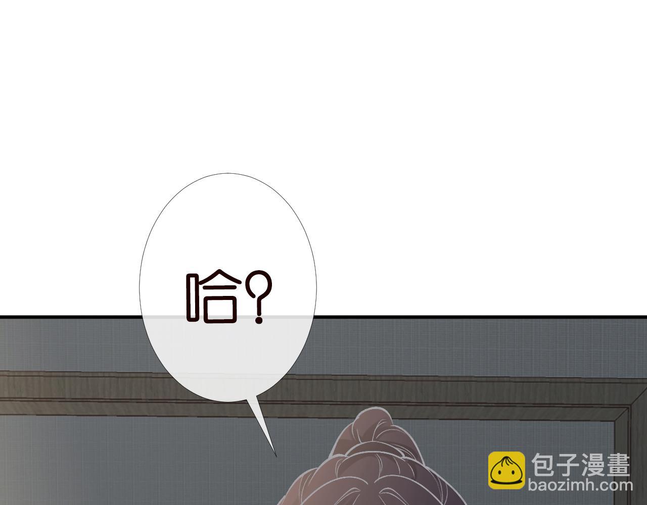 第92话 天降外公(1/3)-第93话