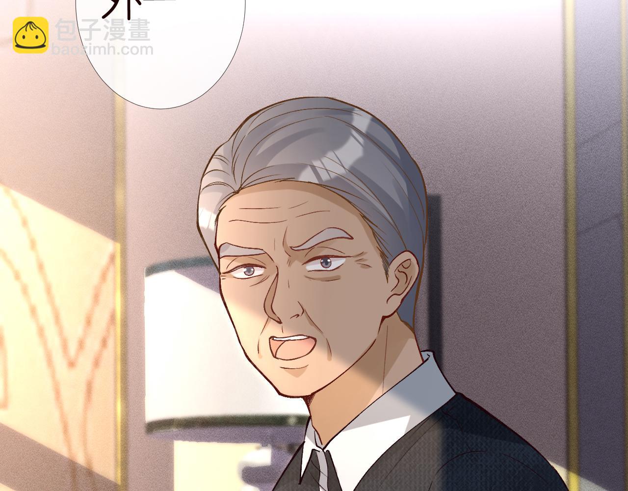 第92话 天降外公(1/3)-第93话