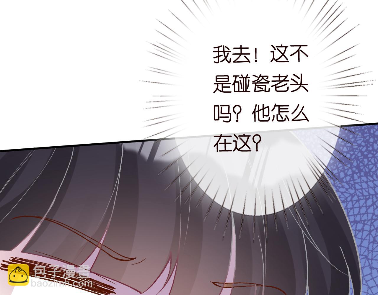 第92话 天降外公(1/3)-第93话