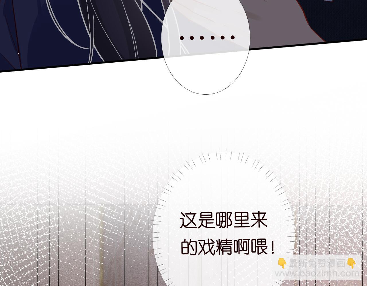 第92话 天降外公(1/3)-第93话