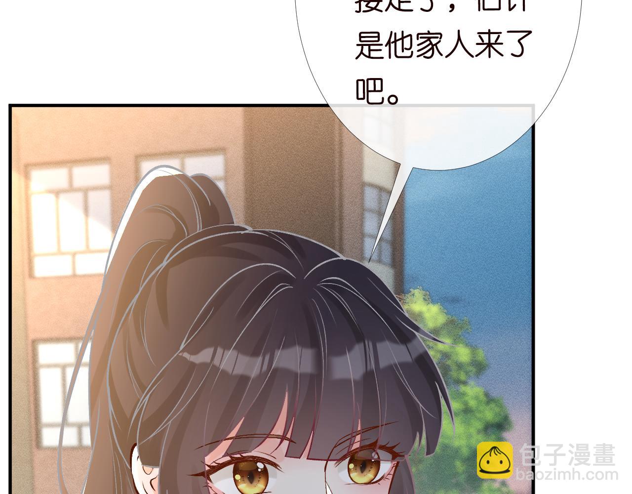 第92话 天降外公(1/3)-第93话