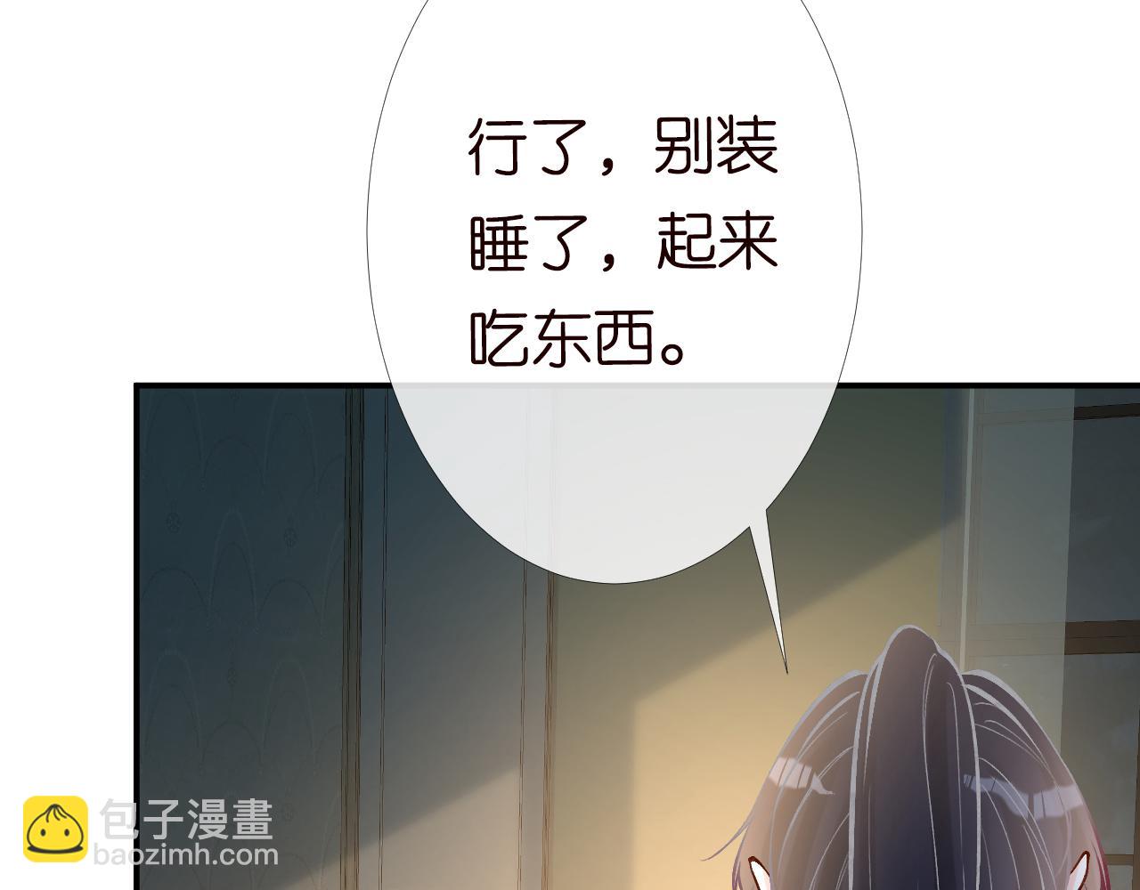 第94话 相亲大会(1/3)-第95话