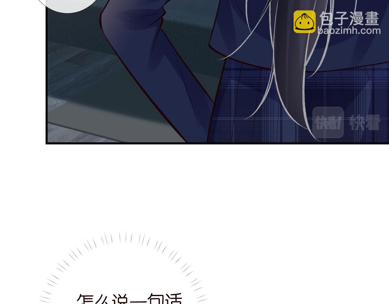 第94话 相亲大会(1/3)-第95话