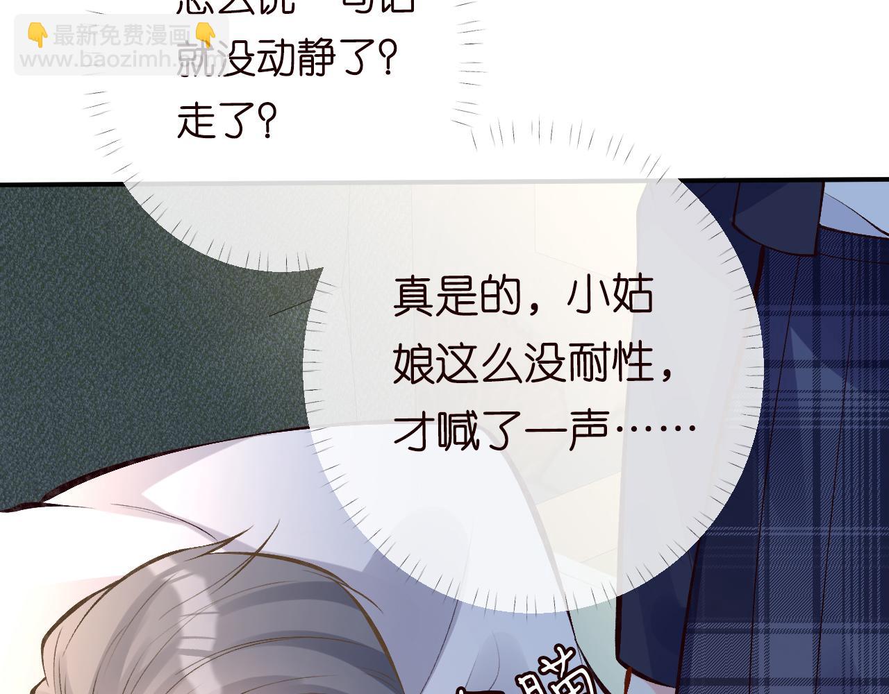 第94话 相亲大会(1/3)-第95话
