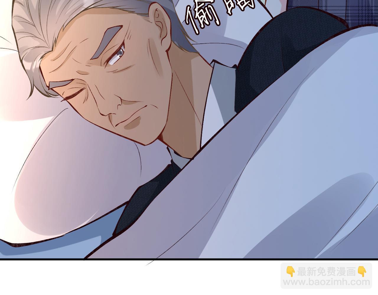 第94话 相亲大会(1/3)-第95话