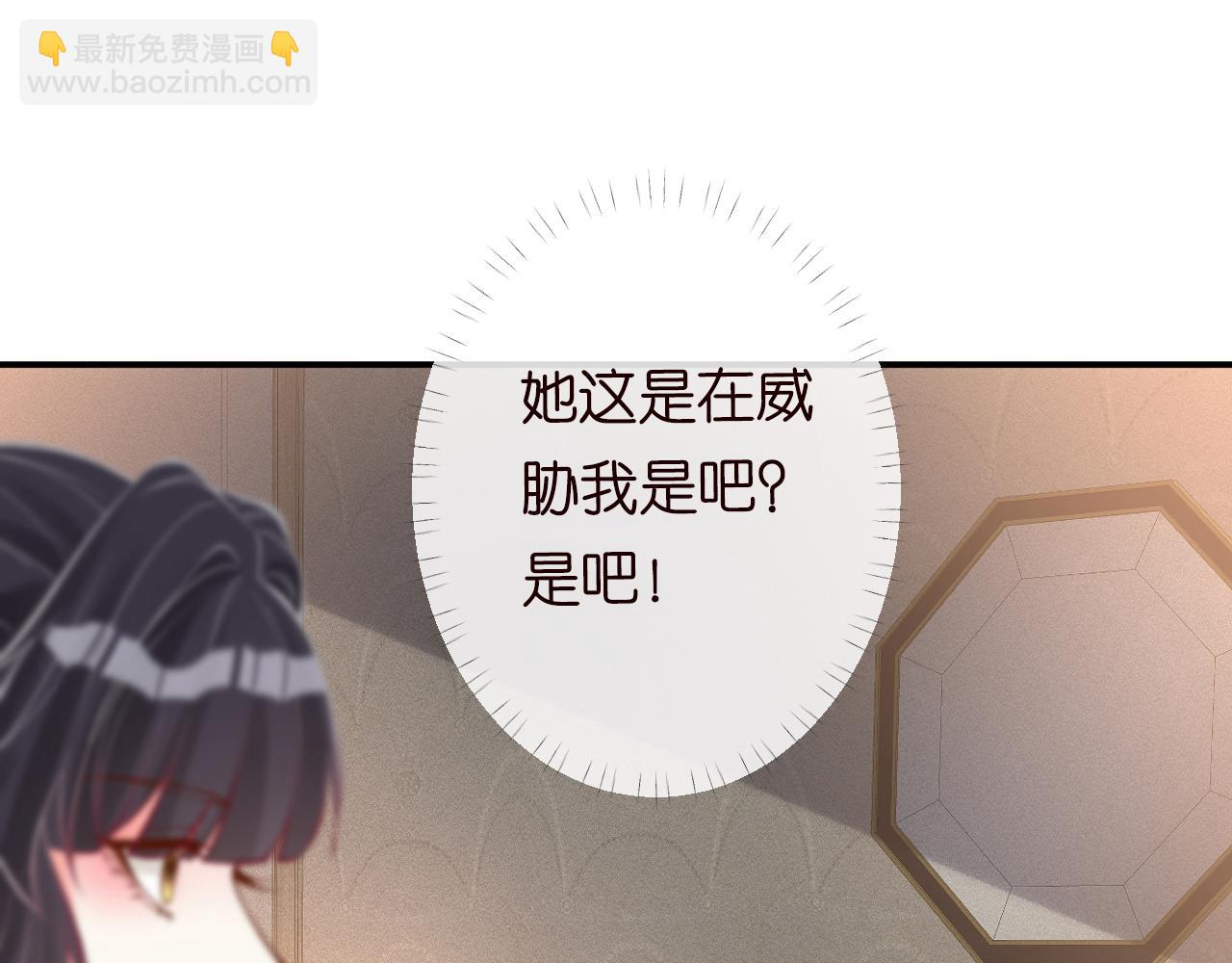 第94话 相亲大会(1/3)-第95话