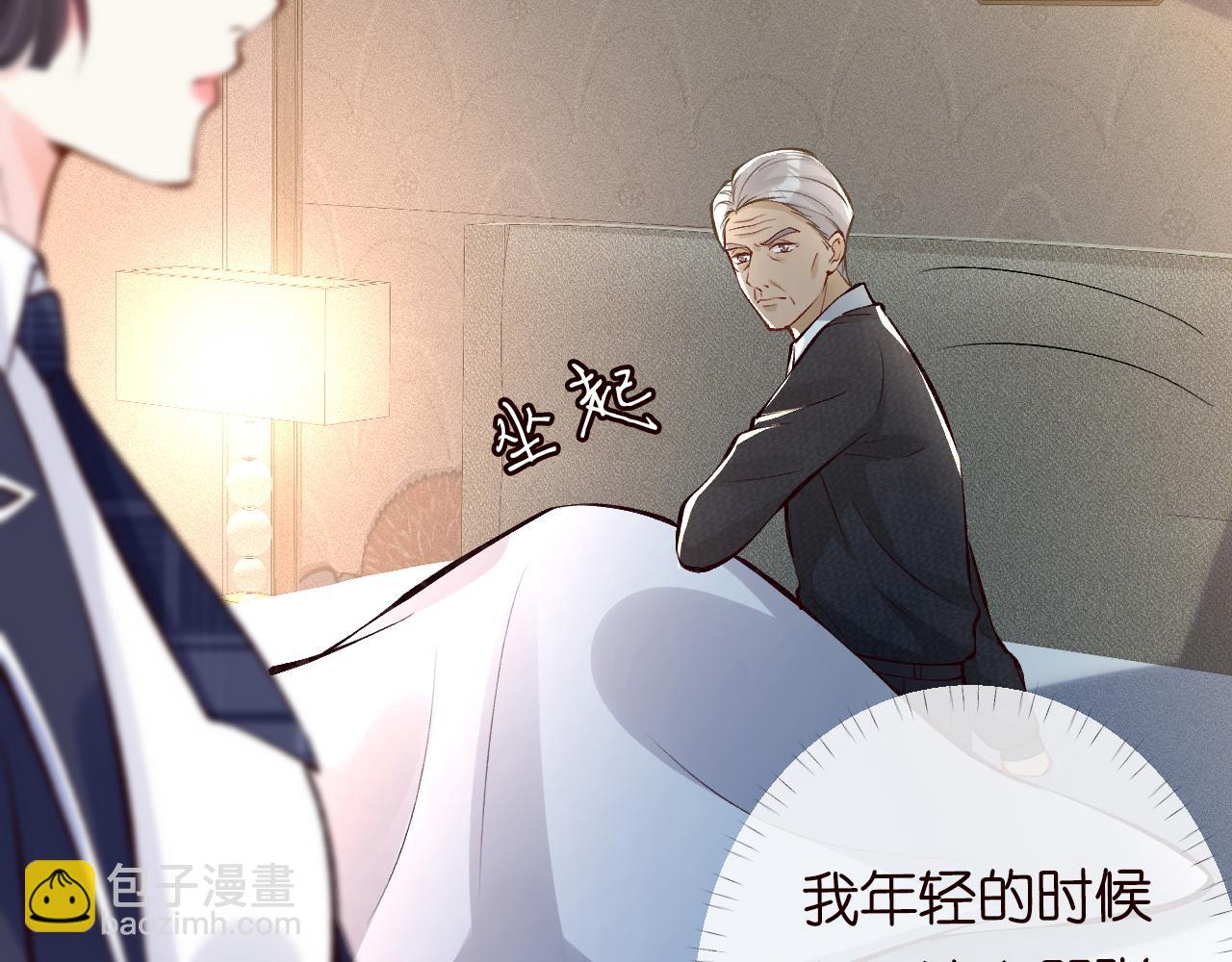 第94话 相亲大会(1/3)-第95话