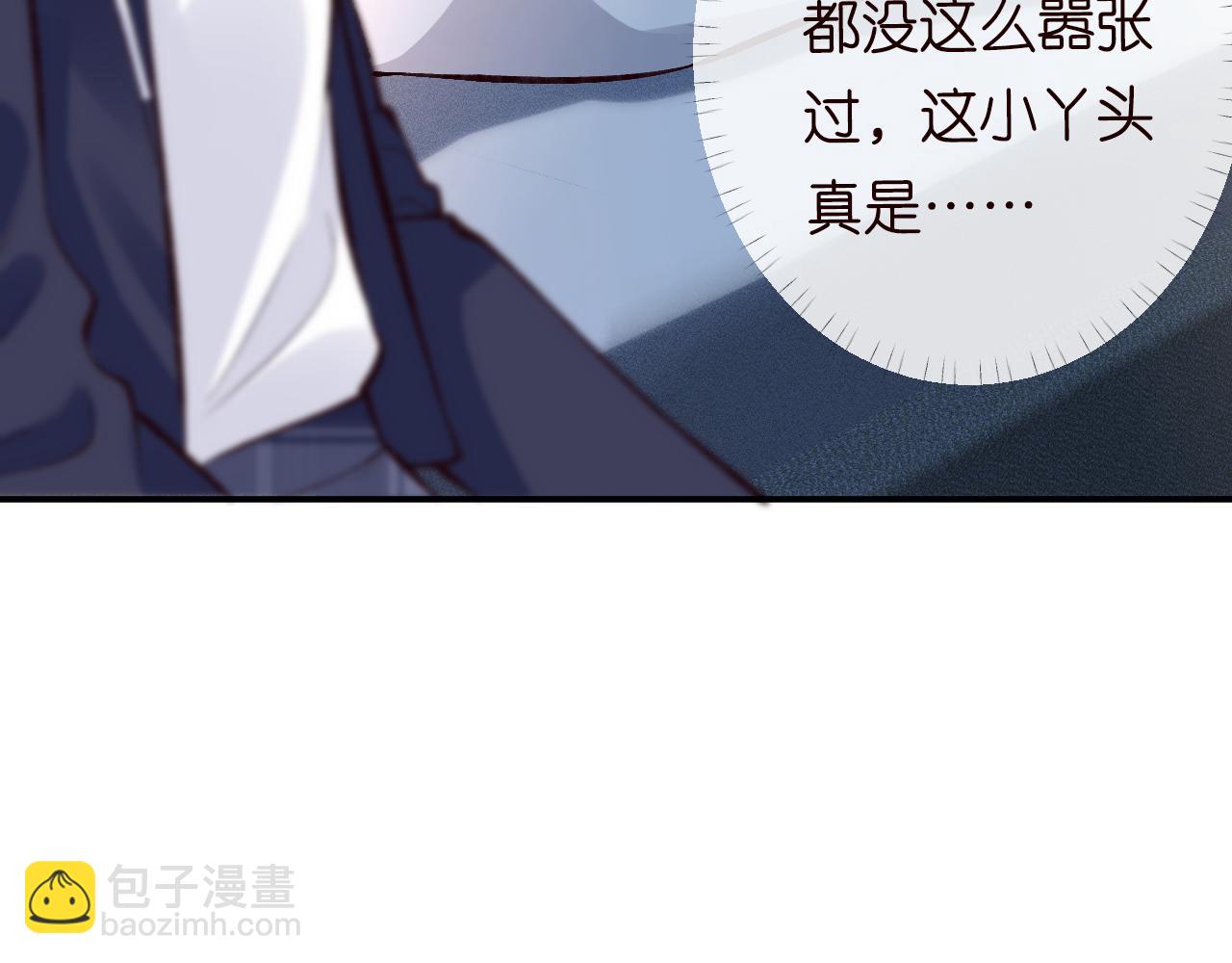 第94话 相亲大会(1/3)-第95话