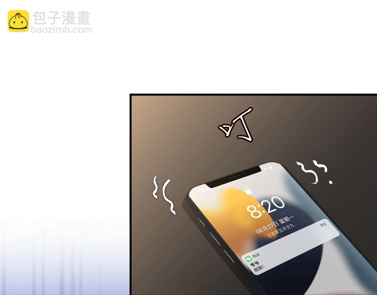 第94话 相亲大会(1/3)-第95话