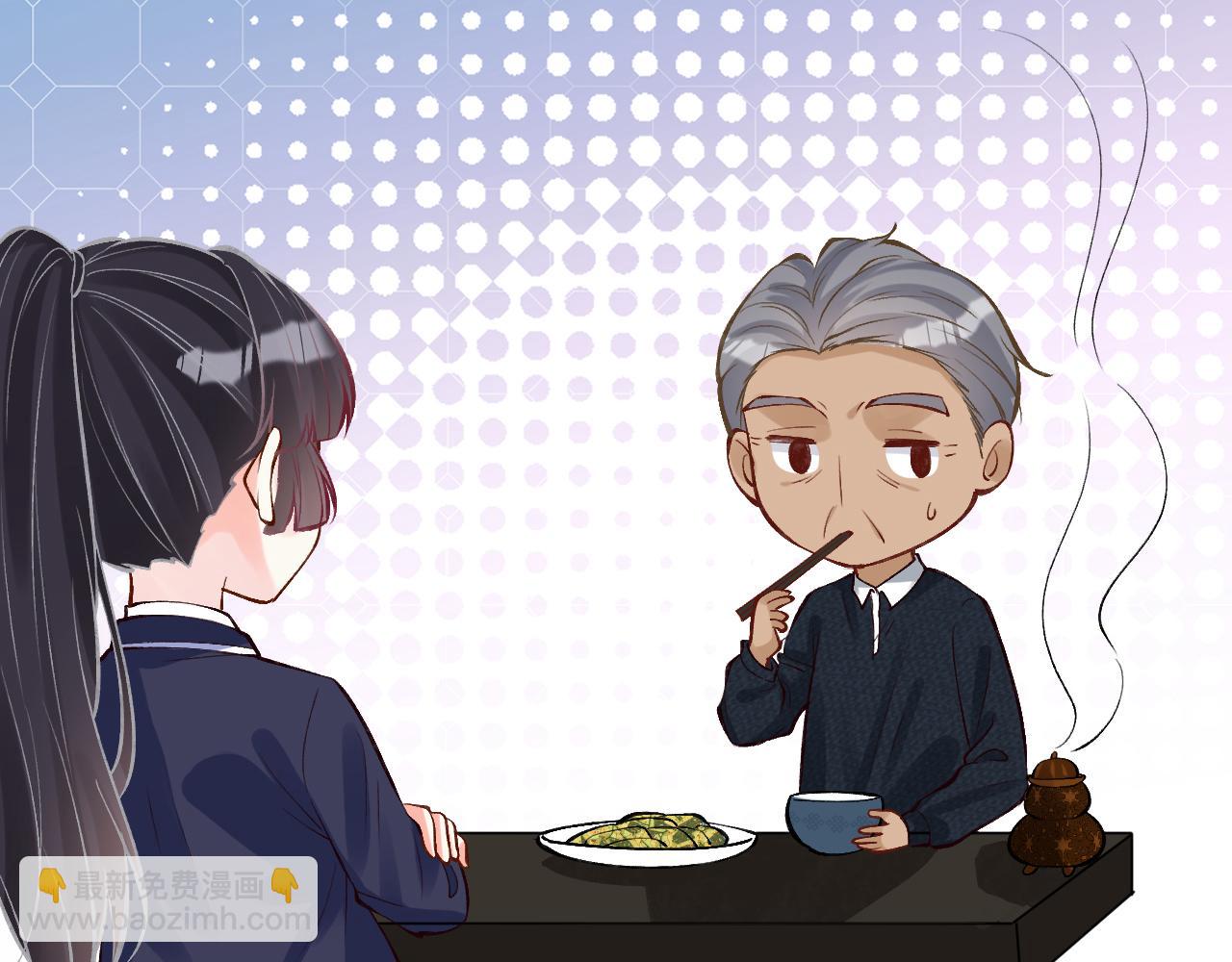 第94话 相亲大会(1/3)-第95话