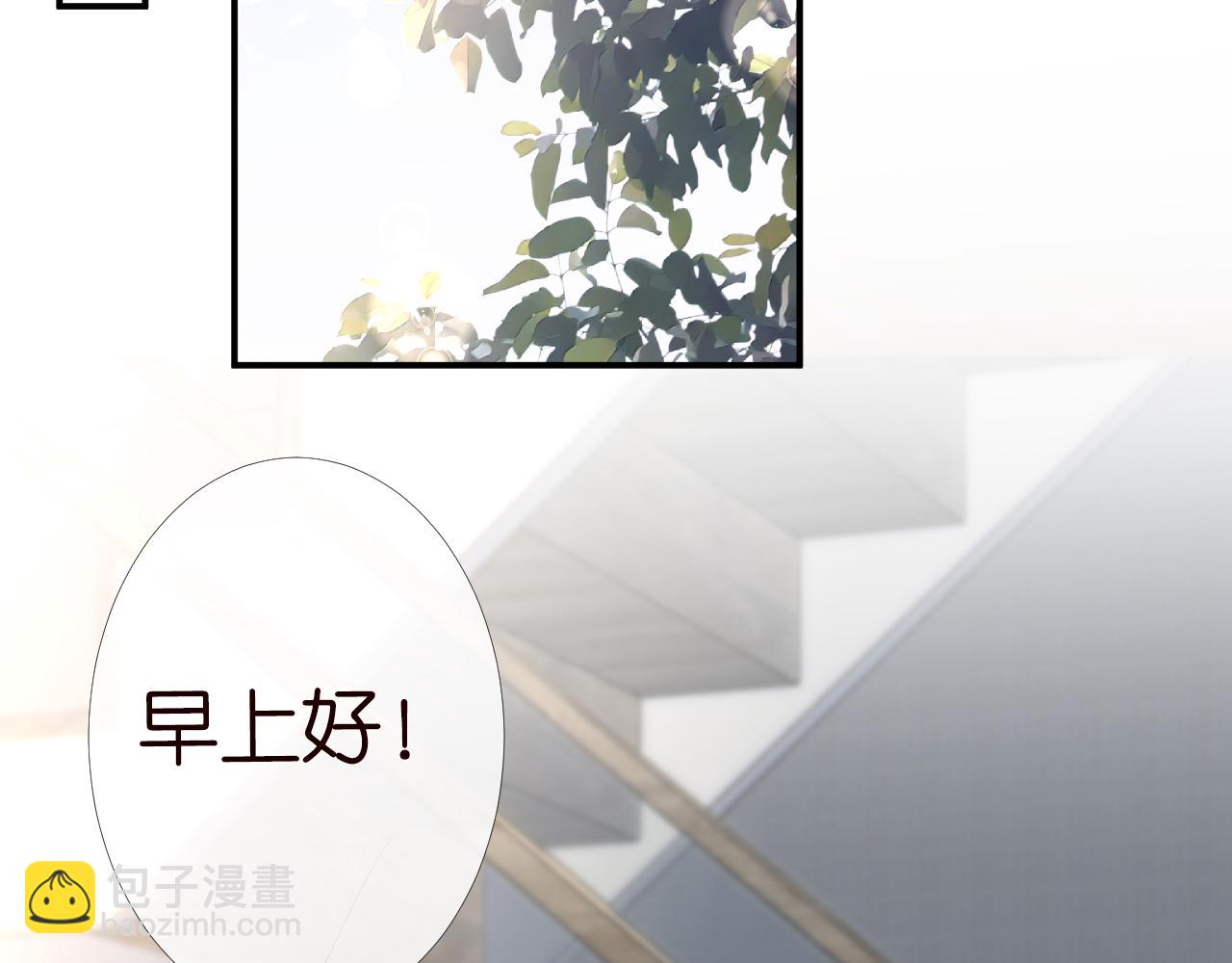 第94话 相亲大会(1/3)-第95话