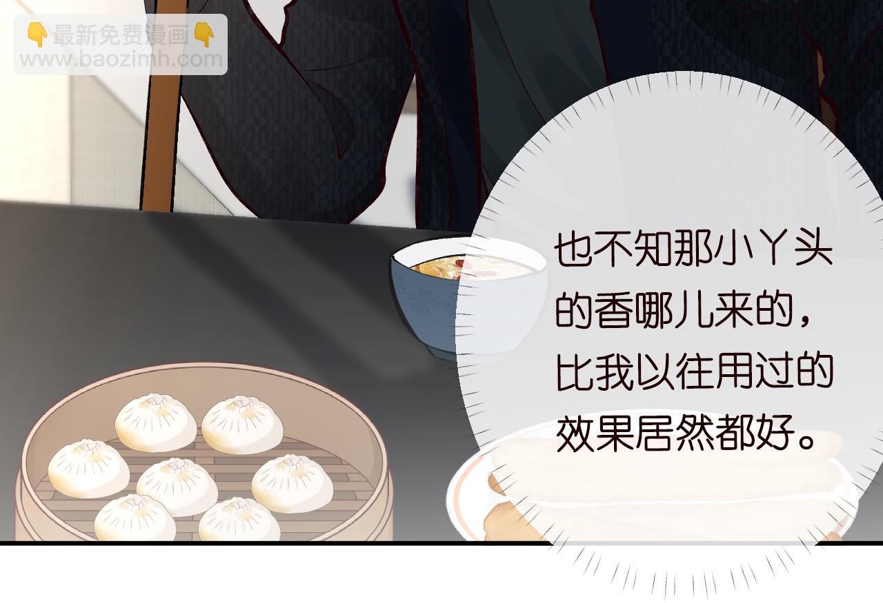 第94话 相亲大会(1/3)-第95话