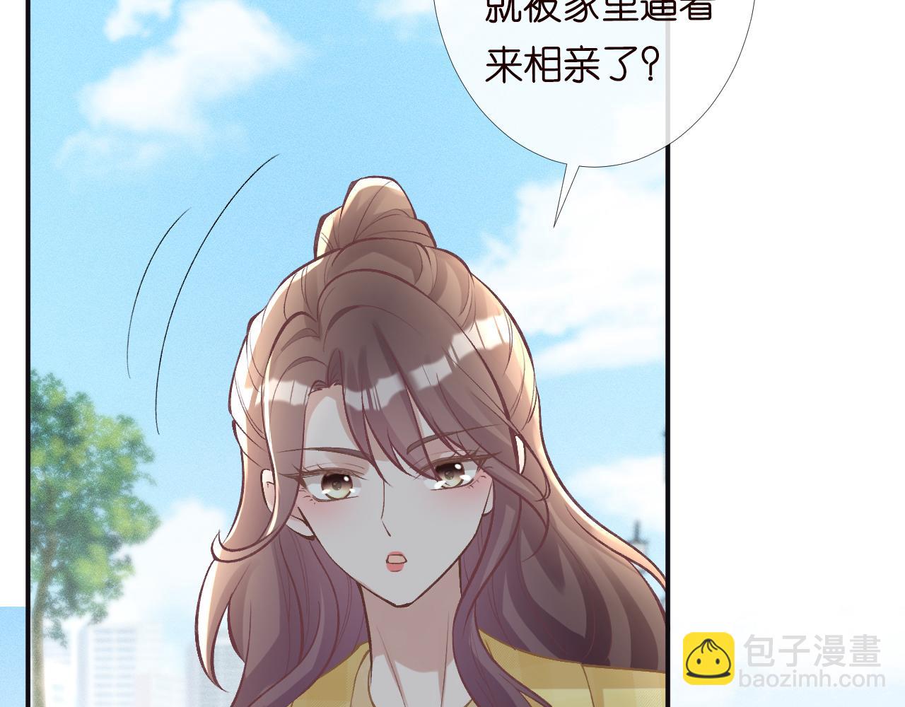 第96话 拒当海王妹(1/3)-第97话