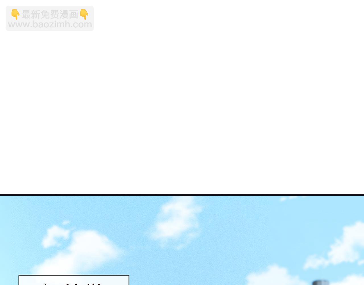 第96话 拒当海王妹(1/3)-第97话