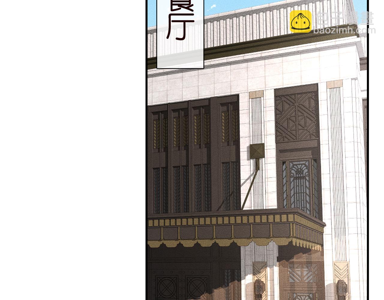 第96话 拒当海王妹(1/3)-第97话