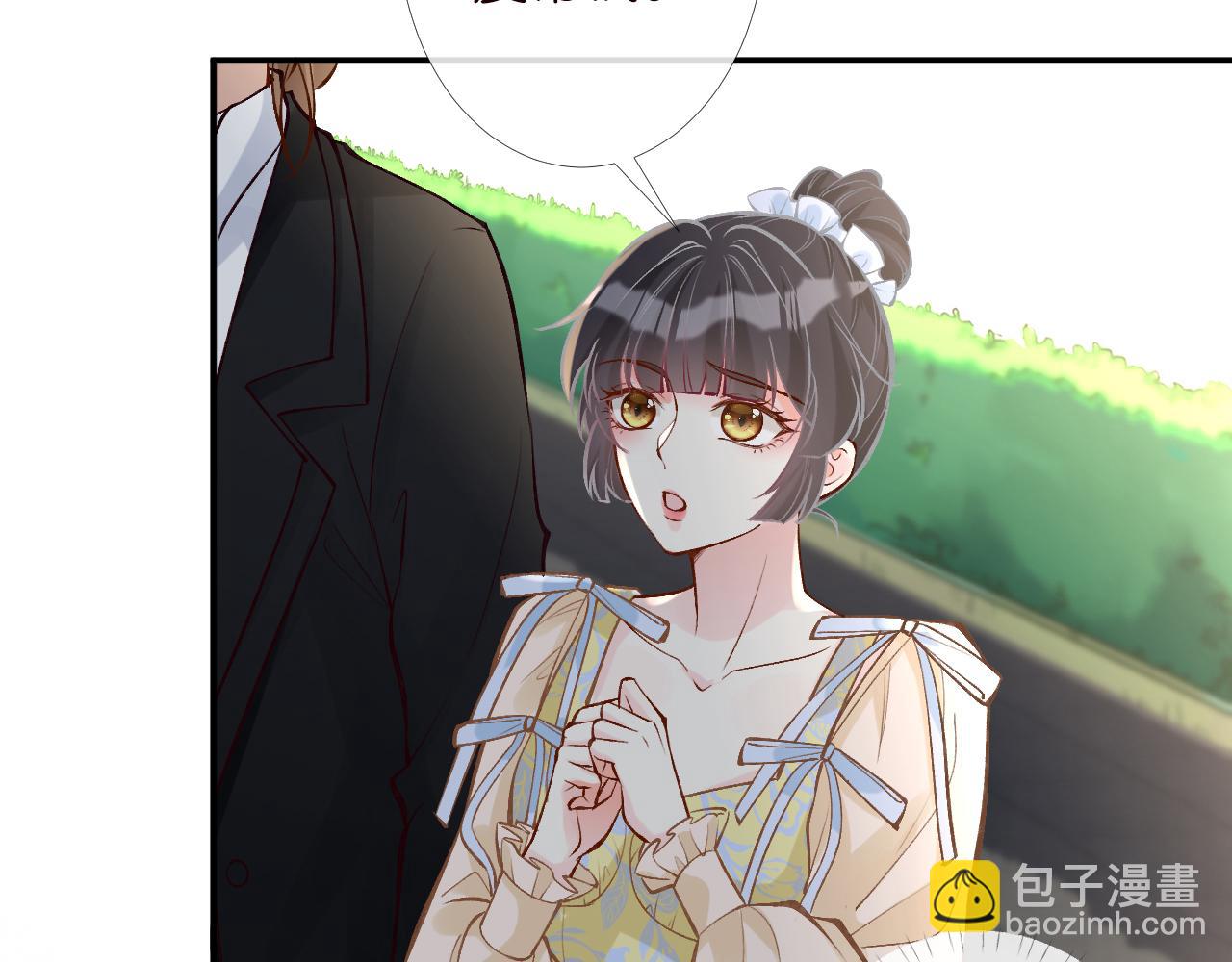 第96话 拒当海王妹(1/3)-第97话