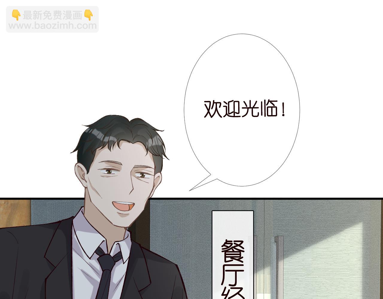 第96话 拒当海王妹(1/3)-第97话