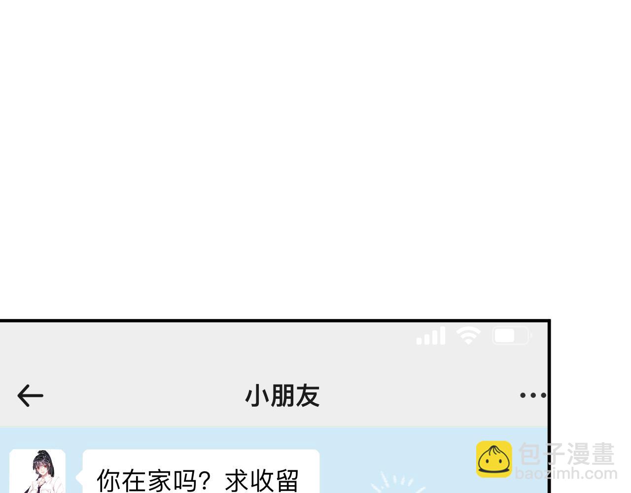 第98话 碰瓷老头原来是&hellip;&hellip;(1/3)-第99话