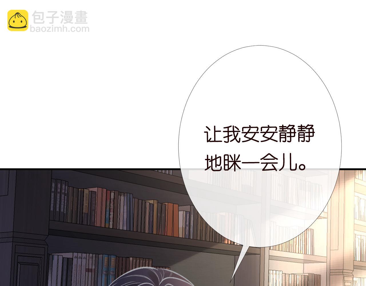 第98话 碰瓷老头原来是&hellip;&hellip;(1/3)-第99话