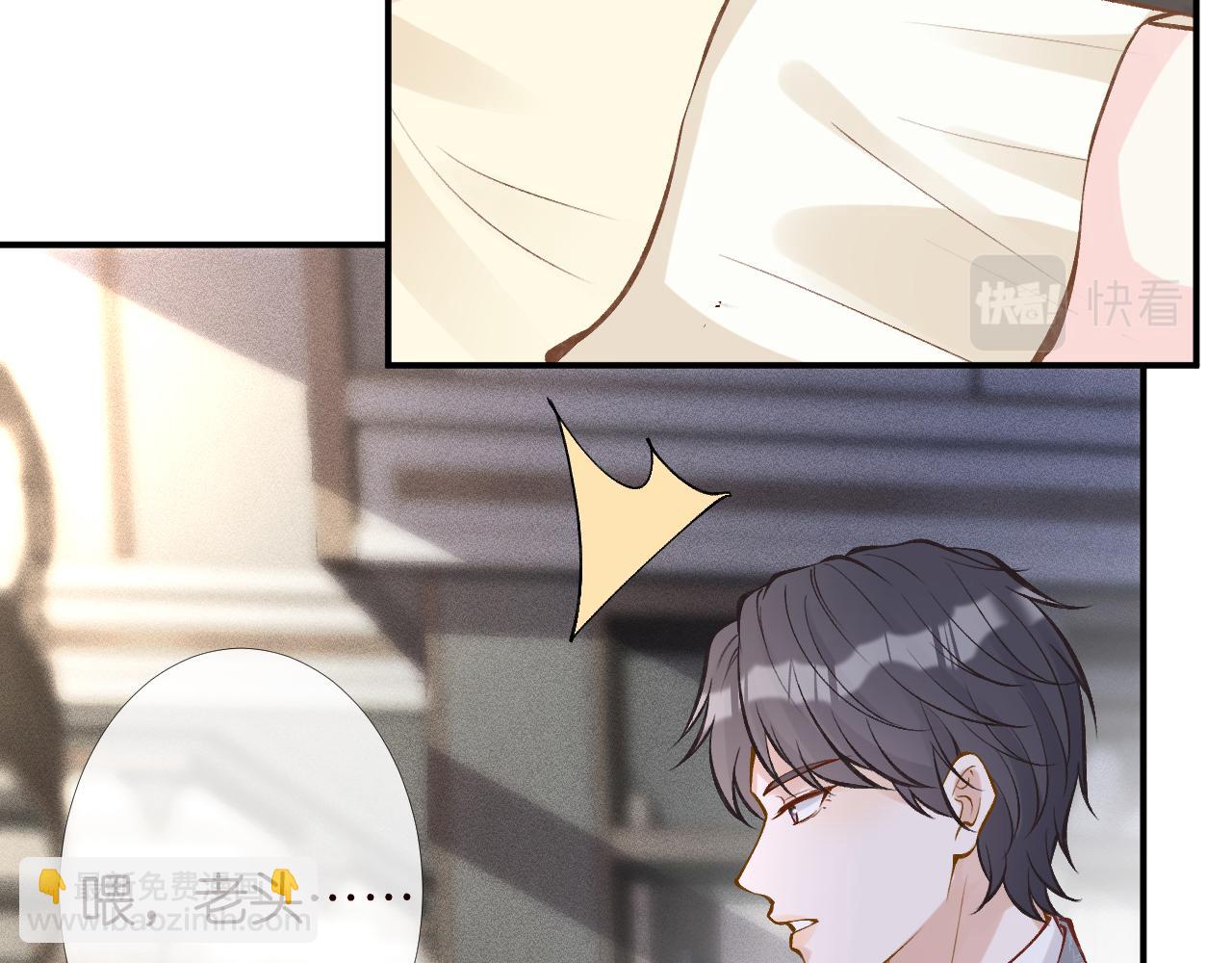 第98话 碰瓷老头原来是&hellip;&hellip;(1/3)-第99话