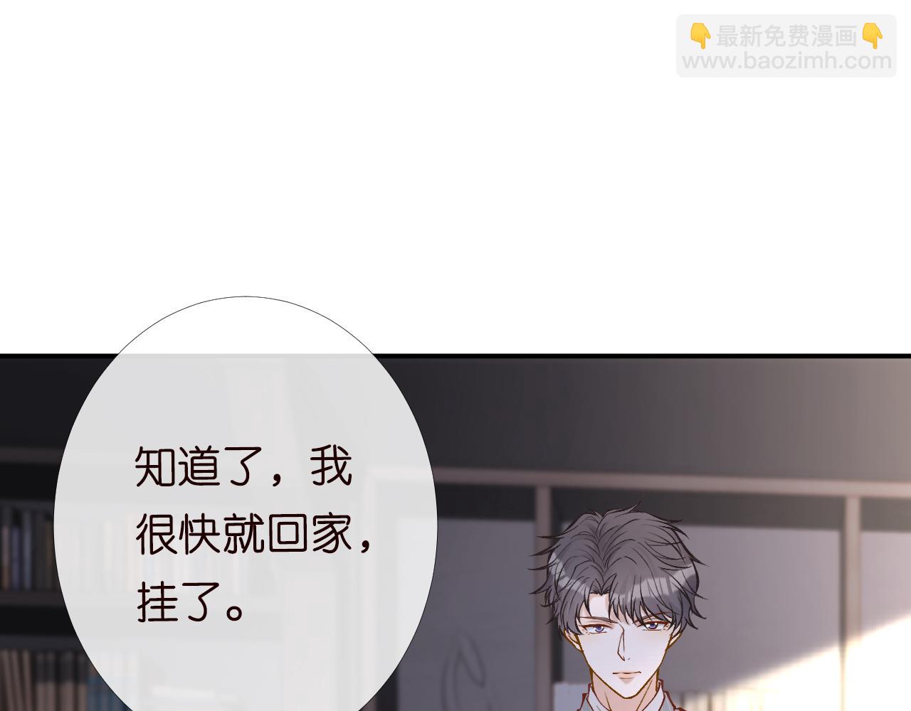 第98话 碰瓷老头原来是&hellip;&hellip;(1/3)-第99话