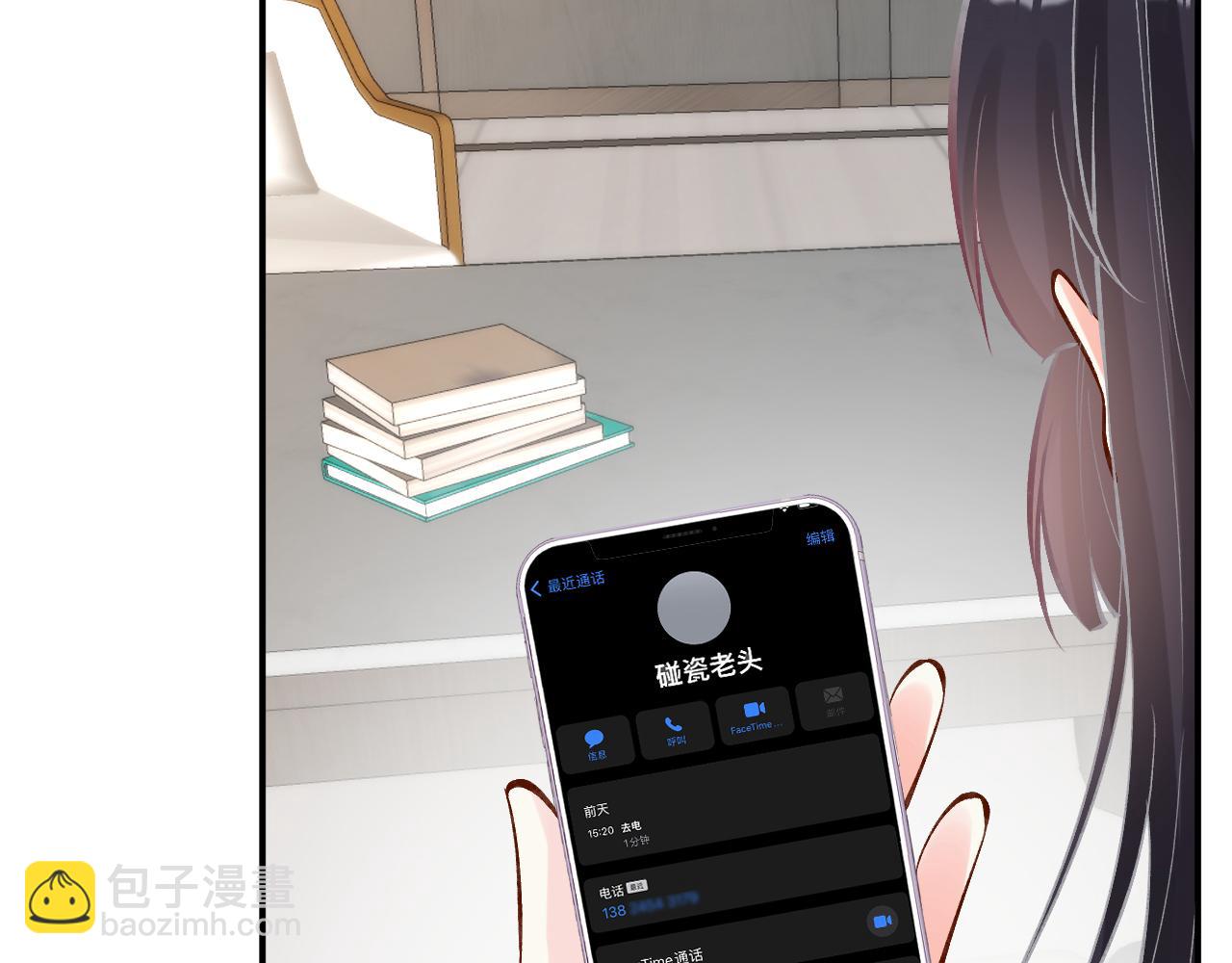 第98话 碰瓷老头原来是&hellip;&hellip;(1/3)-第99话