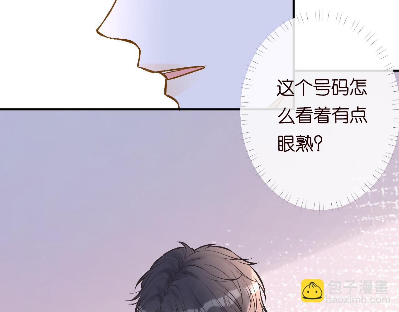第98话 碰瓷老头原来是&hellip;&hellip;(1/3)-第99话