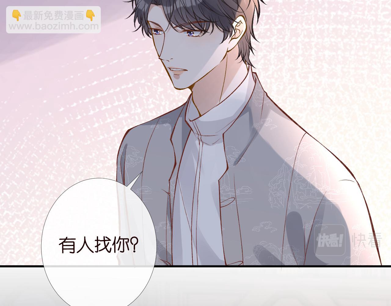 第98话 碰瓷老头原来是&hellip;&hellip;(1/3)-第99话