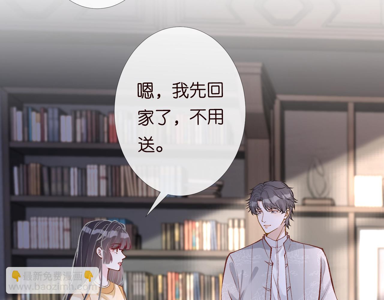 第98话 碰瓷老头原来是&hellip;&hellip;(1/3)-第99话