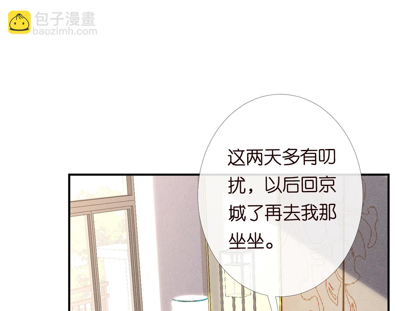 第98话 碰瓷老头原来是&hellip;&hellip;(1/3)-第99话