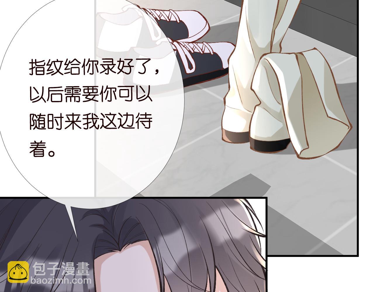 第98话 碰瓷老头原来是&hellip;&hellip;(1/3)-第99话