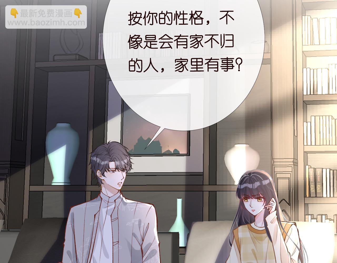 第98话 碰瓷老头原来是&hellip;&hellip;(1/3)-第99话