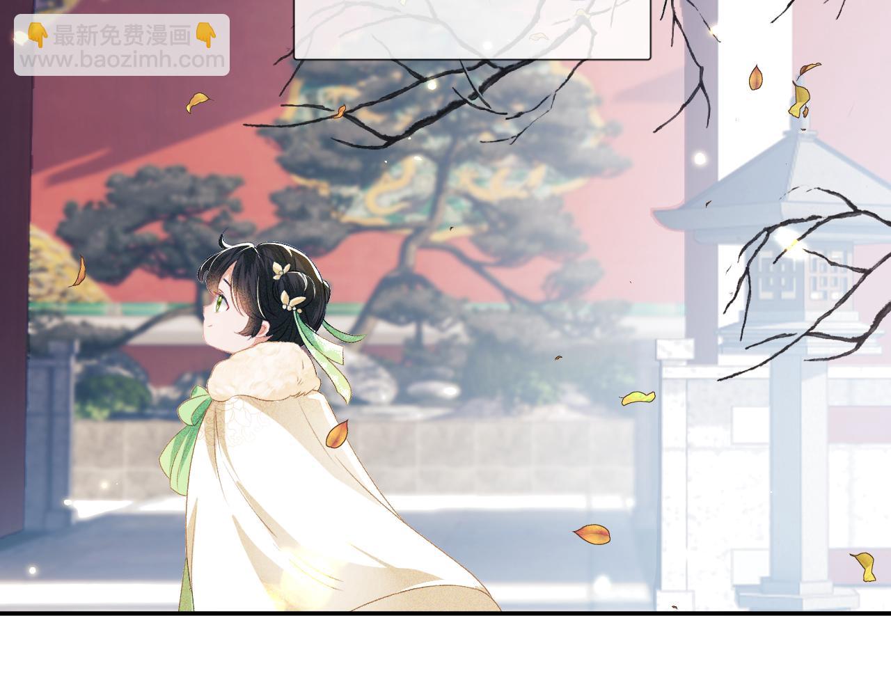 第10话 攻略长公主(1/3)-第11话