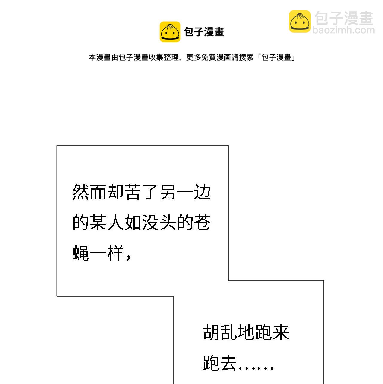 第10话 攻略长公主(1/3)-第11话