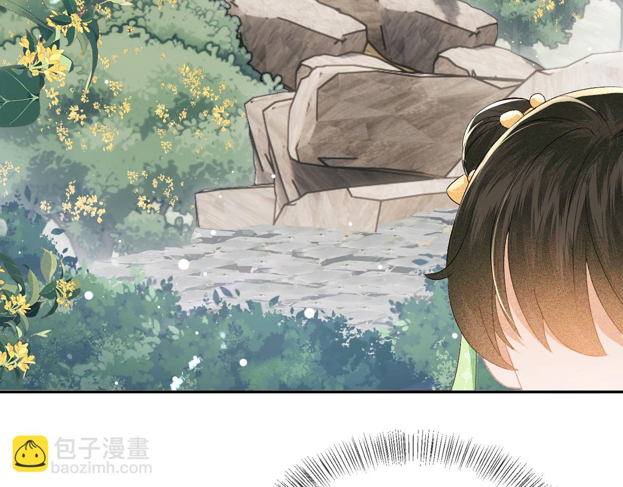 第10话 攻略长公主(1/3)-第11话