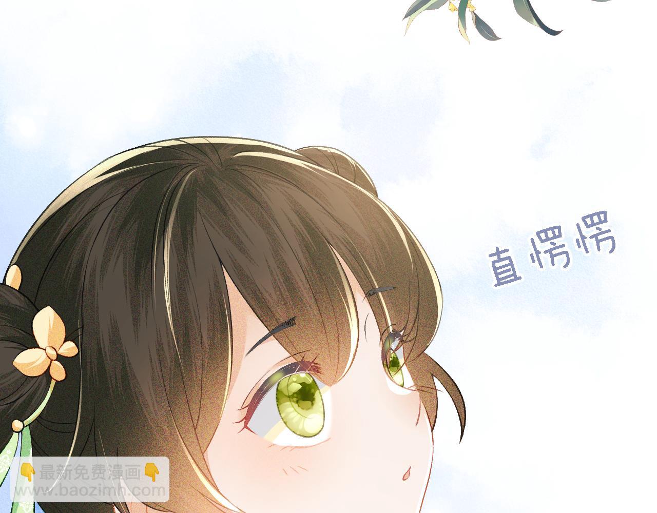 第10话 攻略长公主(1/3)-第11话