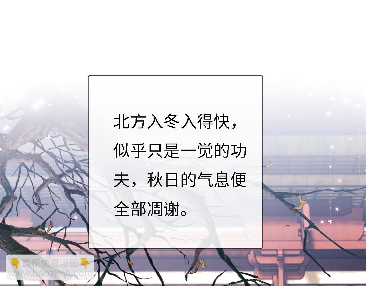 第10话 攻略长公主(1/3)-第11话