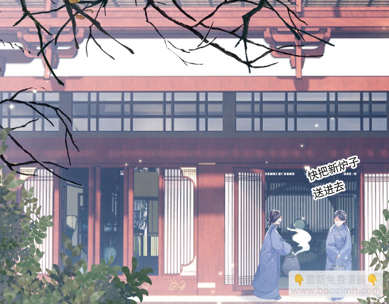 第10话 攻略长公主(1/3)-第11话