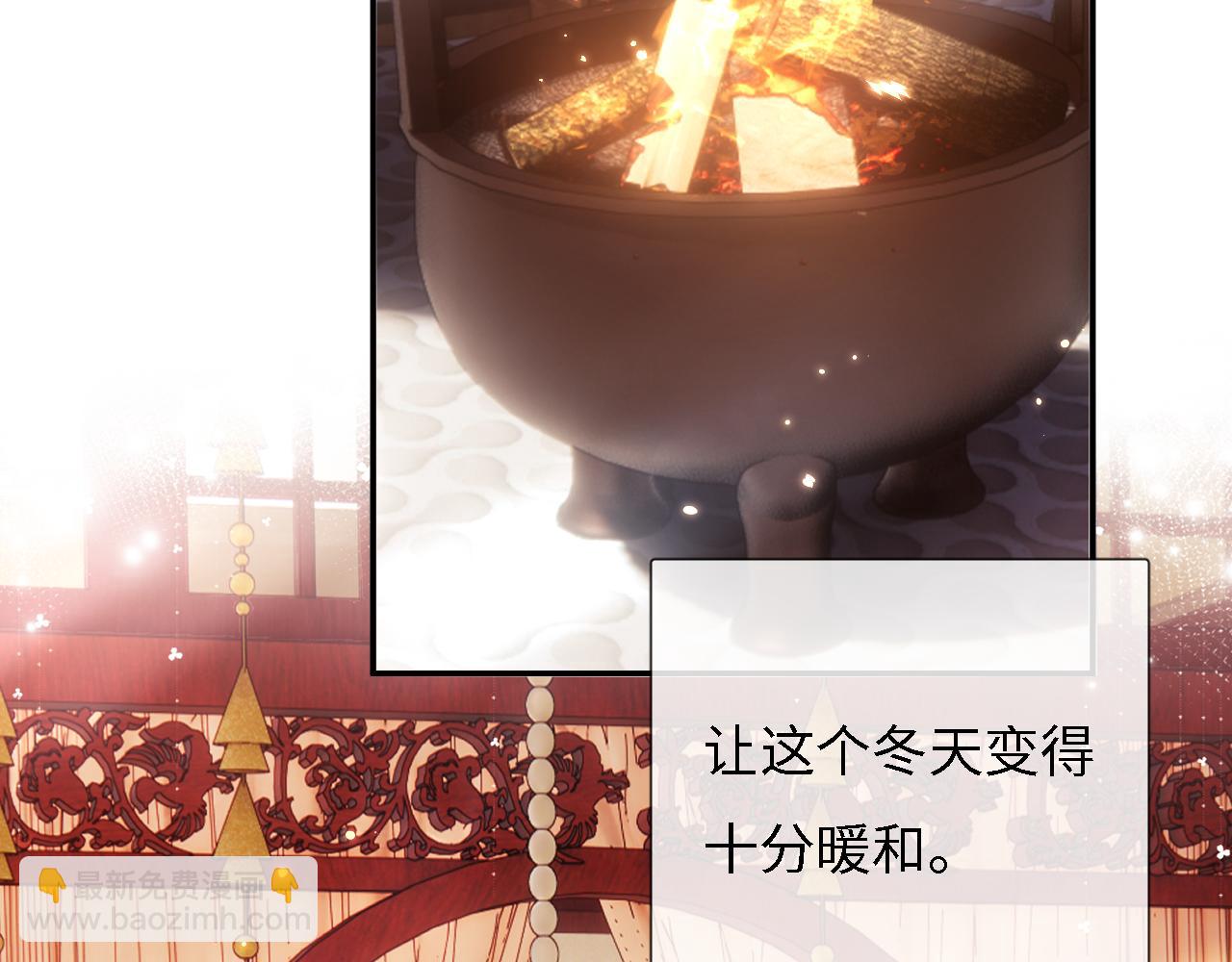 第10话 攻略长公主(1/3)-第11话