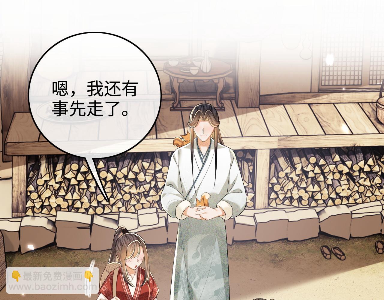 第99话 如今的小漂亮(1/2)-第101话