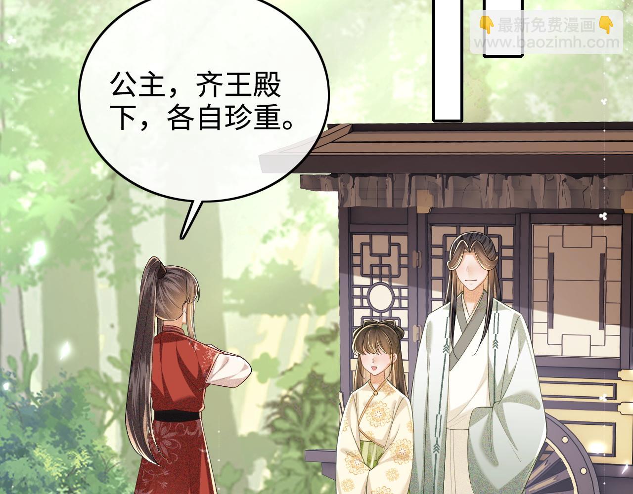 第99话 如今的小漂亮(1/2)-第101话